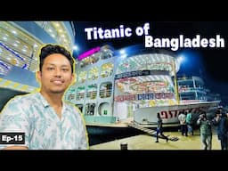 I spent whole night in this Bangladeshi cruise ship | Titanic of Bangladesh | Ep-15