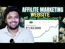 How To Start Affiliate Marketing Website In Telugu  Step by Step Tutorial