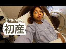 Giving birth alone in Japan. (no husband, no epidural).