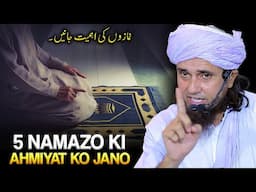 5 Waqt Ki Namazo Ki Ahmiyat Ko  Jano. | Mufti Tariq Masood