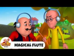 Magical Flute | जादुई बासुरी | मोटू पतलू  | Ep 148 | Motu Patlu Show 2024 Hindi