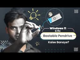 Windows 11 Bootable USB 2023 | Windows 11 Ke Liye Bootable Pendrive Kaise Banaye? @TrickyDaya