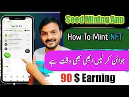 How to mint Seed Nft | Increase Seed Mining Speed