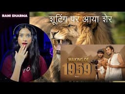 R2H | MAKING OF 1959 | RANI SHARMA | FUNNY REACTION |