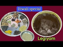 Deepavali Legiyum | தீபாவளி லேகியம் | Diwali Marundhu | Post Delivery Legiyum | Diwali