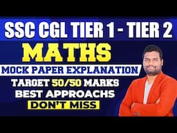 SSC CGL  NEW SYLLABUS HOW TO SCORE 50/50 MARKS IN MATHS PAPER | MOCK PAPER EXPLANATION