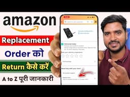 Amazon Replacement Order Ko Refund Kaise Le | Replacement Ordered Refund Process | @HumsafarTech