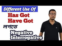 How To Use `Have Got´ & `Has Got´ Correctly ? English Grammar In Assamese, Improve Spoken English