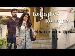 Kollathey Kollathey Lyric Video - Kolaigaran | Vijay Antony | Ashima | Andrew Louis | Simon K.King