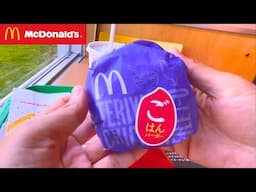 Limited-Time McDonald's Japan: From Rice Burgers to Almond Tofu McFlurry!