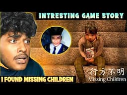 Missing children horror game full gameplay|Chilla art games|On vtg!