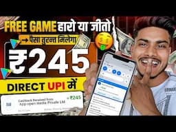 100% Free 🤑| Earning App | New Earning App Today 2024 | Earning app without investment 2024