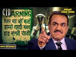 कौन Green Paint से लिखकर Warning दे रहा है CID को? | CID | CID Season 2 | CID 2024 | Full Episode