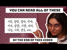 Learn to Read & Write in Korean II Learn Hangul + Pronunciation 【 Hangul Series Part 1 】