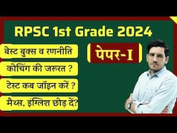 RPSC 1st Grade 2024 Ppaer 1 Best Book List and Strategy