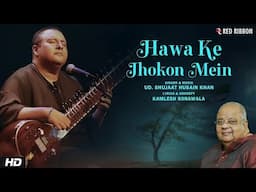 Hawa Ke Jhokon Mein - New Ghazal | Ustad Shujaat Husain Khan | Kamlesh Sonawala