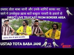 USTAD TOTA BABA JANI OR KAKA JUTT SE SEEDHE BATCHEET