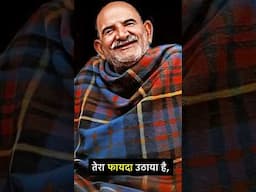 Neem Karoli Baba के चमत्कार। #jaigurudevuttarakhand #hanuman #hanumanji #youtubeshorts