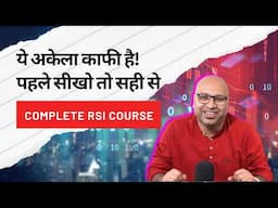 Complete Master Course on RSI Trading Strategy -  Technical Analysis