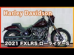 ID2437 Harley Davidson 2021 FXLRS lowrider s