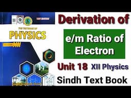 Derivation of e/m ratio of electron (XII Physics)