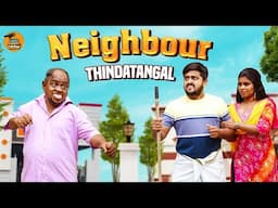 Neighbour Thindatangal | Tenant Vs Tenant  | Thirsty Crow | Ambani Shankar