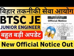 Bihar JE Big Update | Bihar Junior Engineer Vacancy 2024 BTSC JE Latest News Bihar JE Vacancy 2024