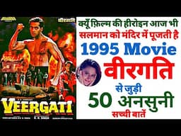 Veergati Movie unknown facts budget boxoffice revisit MakingTrivia shooting Salman Khan pooja dadwal