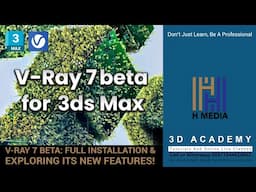 V-Ray 7 Beta: ഇൻസ്റ്റാളേഷനും മികച്ച പുതിയ ഫീച്ചറുകളും