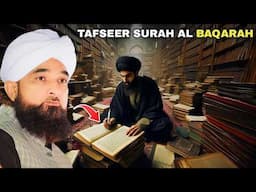 Tafseer Surah Baqarah Ayat 1-5 Maulana Raza Saqib Mustafai