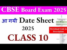 cbse date sheet 2025, cbse class 10 date sheet 2025, cbse latest news, cbse board exam 2025 latest