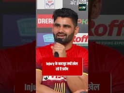 Pardeep Narwal revealed he is not fully fit. He is still injured