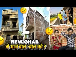 NEW GHAR में आज बाल - बाल बचे || #vijayriavlogs