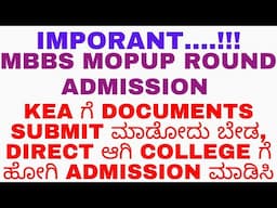 NEET MOPUP RESULT / KEA ಗೆ DOCUMENTS SUBMIT ಮಾಡೋದು ಬೇಡ, DIRECT ಆಗಿ COLLEGE ಗೆ ಹೋಗಿ ADMISSION ಮಾಡಿಸಿ