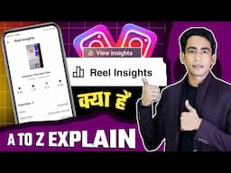 Instagram Reels Insights A To Z Explain | Instagram Reels View Insights Kya Hai