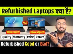 What is a Refurbished Laptop? The Ultimate Guide for Buyers!