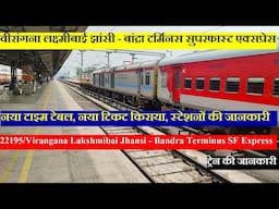 Virangana Lakshmibai Jhansi Bandra Terminus SF Express | Train Info | 22195 Train | Jhansi to mumbai