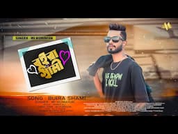 Buira shami | বুইরা স্বামী | bangla new rap song 2023 |mi humayun | bangla rap song | new bangla rap