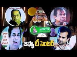 Jaffa Tea Stall In Nellore | Brahmanandam Jaffa Dialogue | Tollywood | Third Eye