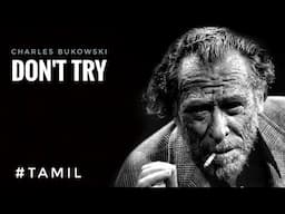 Don't try | Charles bukowski | Tamil | Thamizhism