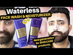 NEW GENERATION SKIN CARE PRODUCTS 😲😲 | BellaKaya WATERLESS Facewash & Moisturizer | @QualityMantra