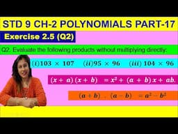 NCERT EXERCISE 2.5 (Q2) Evaluate the products without multiplying directly-STD 9 Ch-2 Polynomials