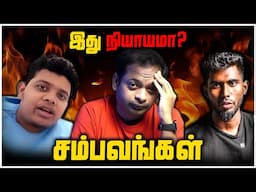 🔥Irfan & A2D Issues 😡 சம்பவங்கள் | Mr.GK