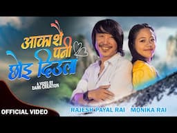 Rajesh Payal Rai X Monika Rai | आकाशै पनि छोइ दिउला | Mayako Sikhar ! OMV