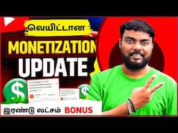 🚨YouTube's BIGGEST Monetization Update | YouTube Performance Bonus + New Affiliate Marketing Tips