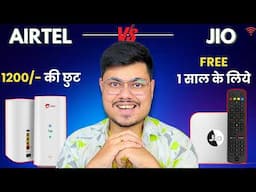 Which Is Best Jio Air Fiber OR Airtel Airfiber || Jio And Airtel Airfiber Installation process