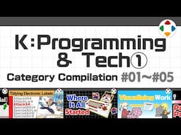 K: Programming & Tech 1 (Category Compilation) #01～#05