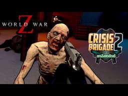 WORLD WAR Z Experience in Virtual Reality Adventure Crisis Brigade 2 Reloaded First Percent Shooter