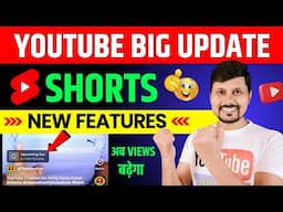 YouTube New Update Today | Set a Reminder For Shorts | YouTube Latest Update Features | Tech Om Arya