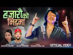 Rajesh Payal Rai | Hajarau Ko Vidma | Arjun Pokhrel | Kalpana Basnet | हजारौको भिडमा OST